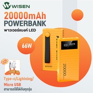 20000/50000mAh พาวเวอร์แบงค์ 22.5/PD20W Fast CHARGING จอแสดงผล LED + 120W 6A สายเคเบิลข้อมูล Type-C/Lightning/Micro USB เหมาะสำหรับ Android/iPhone/Xiaomi/Huawei