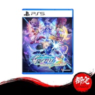 PS5 Azure Striker Gunvolt Trilogy (English Chinese Multilingual 中英文合版)