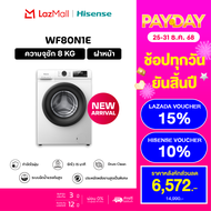 New 2025 Hisense เครื่องซักผ้าฝาหน้า สีขาว รุ่น WF80N1E  ความจุ 8 กก.