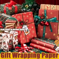 🔥Ship 24H🔥5-7 Styles Of Christmas Wrapping Paper Gift Wrapping Paper Gift Box Decoration Paper Kraft