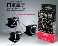 【台灣直送-現貨】韓劇大熱。魷魚遊戲口罩