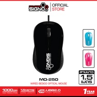 SIGNO Optical Mouse รุ่น MO-250 (เมาส​์ออพติคอล)