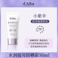 Korea Korea D'Alba D'Alba Sunscreen Cream Vegan Water Moisturizing Natural Brightening Isolation Hig