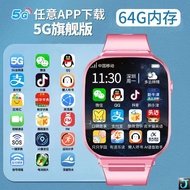 นาฬิกาสมาร์ทโฟนสําหรับเด็ก 4G เครือข่ายเต็มรูปแบบมัลติฟังก์ชั่นกันน้ํา GPS Pluggable Card สําหรับนัก