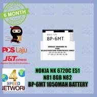 Nokia NK 6720C E51 N81 8GB N82 BP-6MT 1050MAH Battery BP6MT Batery Bateri