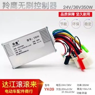 IC điều tốc motor brushless 24v 350w cho xe điện điều tốc motor không chổi than motor brushless