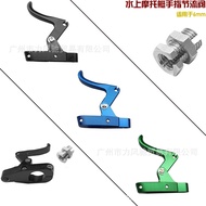 Suitable for Yamaha Jet Jet Ski Kawasaki Jet Ski CNC Throttle lever Finger Throttle Valve