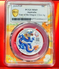 澳洲龍年銀幣 PCGS MS69
