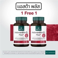[Buy 1 Get 1 Free] iHERB Astaxanthin 6 mg. Plus 6 mg Anti-aging supplement Red Algae Brand