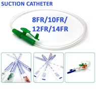 Suction Catheter Finger Tip Control with Closure Cap 8FR/10FR/12FR/14FR | 1pc READY STOCK
