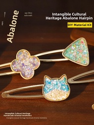 XIAOXIONGERBAN | DIY Accessory Crafting Materials