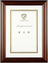 A.P.J. Asuka Frame, Award, B5 Size, 7.6 x 10.7 inches (192 x 272 mm)