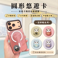 [Ready Stock] EasyCard Round EasyCard Mobile Phone EasyCard Electronic Ticket Securities Traffic Car