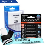 Panasonic 智控型4槽 鎳氫低自放充電器+黑鑽款eneloop PRO 2550mAh 低自放3號充電電池(4顆入) BQ-CC17