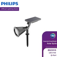 Philips Lighting Essential SmartBright Solar Spots BGC010 LED1/730 รุ่น Spot โคมไฟสปอร์ตไลท์ปักดินโซ