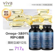 Viva进口深海鱼油3倍浓缩天然omega3欧米伽3软胶囊180粒*2瓶