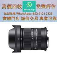 連鎖實體店 全港澳免費上門：Sigma18-50mm F2.8 DC DN Contemporary For Sony E 接環  鏡頭，相機，鏡頭，徠卡 Leica，蔡司 Zeiss，庫克 Cook