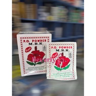[PACK] MBK WHITE POWDER MBK POWDER/ DEODORANT/ ARMPIT ODOR REMOVAL/ BODY ODOR POWDER/