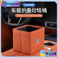 Season I85 Volkswagen Folding Table Car Trash Can Tayronid43 Tiguan Lang Sagitar Storage Box