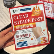 Magic Fiber Clearing Exhaust Fiber Posture Patch Exhaust Moisture Exhaust Cold Whole Body Dedicated 