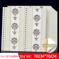 วอลเปเปอร์ สติ๊กเกอร์ กาวในตัว ลายใหม่RW ขนาด70x70ซม. มี 4สีให้เลือก ติดตั้งเองได้ไม่ต้องจ้างช่าง กา