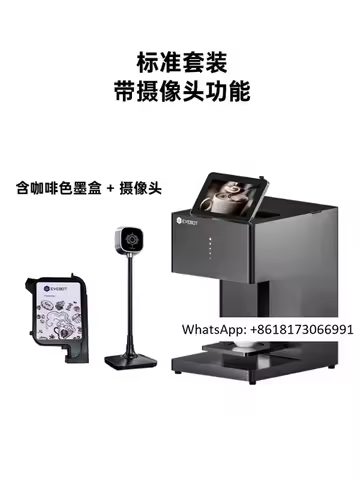 EVEBOT Billion Watt Upgraded High Precision 3D Coffee Lattice Commercial Equipment