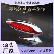 Applicable to Hongqi Engine Cover Logo Car Logo Hongqi L Establish a standard H53D Car Sticker HS5HS