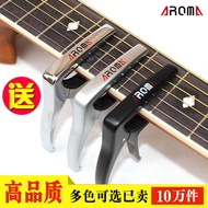 Folk Capo tuner guitar classical guitar audio clips electric guitar ukulele adjust folders