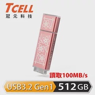 TCELL 冠元 x 老屋顏 聯名款-USB3.2 Gen1 512GB 台灣經典鐵窗花隨身碟-時代花語(粉)