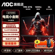 AOC 27-Inch 2K HD IPS Desktop Computer Monitor 240Hz Gaming Screen Q27G40E White 180