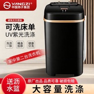 Children's Washing Machine Wash Household 8KG New Style Blue Light Drain Large Capacity Small Washin