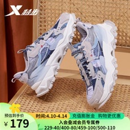 K-88/ Xtep（XTEP）Shanhai Yetao Men's Shoes Sports Shoes Men's Daddy Shoes Men's Spring Wear-Resistant Trendy Retro Casual
