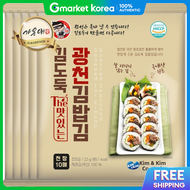 Double-Roasted Gimbap Seaweed (10 Sheets) X 5 Packs / Gimbap Seaweed Traditional Raw Seaweed