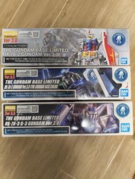 MG 1/100 RX-78 鈦合金限定版、MG 1/100 RX-78  (The Gundam Base Color)、MG 1/100 RX-78-3 G-3（ 留意以下說明 ）