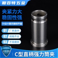 C c32 Powerful Collet Ready Stock Direct Supply C-Type Straight Shank Collet Milling Chuck CNC Colle