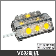 Engine Building Blocks V16 Car Engine V6V8V12 Assembled Gear Cylinder Model Toy Male