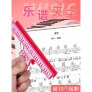 Music Clip Piano Music Score Clip Note Book Clip Score Clip Score Desktop File A4 Paper Clip Score C