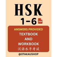 🍀6 IN 1/HSK PDF/HSK E-BOOK/CHINESE BOOK/BASIC MANDARIN/CHINESE E-BOOK/HSK TEXTBOOK/HSK WORKBOOK🍀