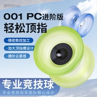 001SHELLYOYO 2025 New upgrade CNC Plastic Unresponsive Yoyo