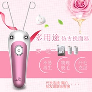 Face Puller Face Puller Face Puller Face Puller Hair Removal Rechargeable Face Puller Remove Face Ha