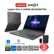 Lenovo Legion Slim 5 16IRH8 (82YA0007TA) i7-13700H/RTX4060/16GB/512GB/16.0/Win11(Storm Grey)