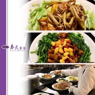 【春天素食】蔬食饗宴吃到飽下午茶單人券(台北台中門市通用)MO24