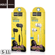 Holo S-11 หูฟังหูจุ๊บ STEREO SOUND For Ios &amp; Android (ของแท้ 100%)