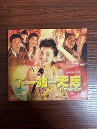 TWINS 蔡卓妍 阿Sa Charlene 余文樂 陳小春 周麗淇 下一站天后 VCD (只看過幾次)