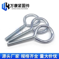 Bolt Eyelet Ring  M4-M30Bolt Sheep Eye Bolt Screw Machine JWWZ