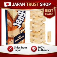 📦Direct from Japan Hasbro Hasbro Jenga (2025) Various ways to play with web app Wooden block stackin