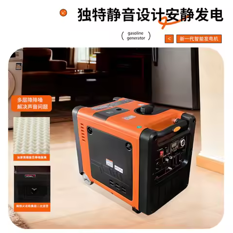 5KW Silent Inverter Generator Set, 220V Single Phase Portable Power Station, Outdoor Emergency Mobil