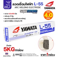 YAWATA Electric Welding Wire E7016 L-55 4.0mm There Is Tis. Can Be Connected In Any Pose High Tensil