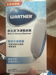 Wartner 疣立消冷凍除疣劑 冷凍噴霧
