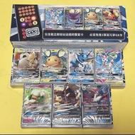Pokemoon Card PTCG 寶可夢卡牌 中文版 TAG TEAM / GX 卡 | 沙奈朵 & 仙子伊布 GX (TAG TEAM), 伊布 & 卡比獸 GX (TAG TEAM) , 咚咚